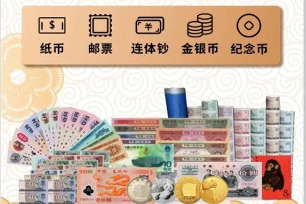 阜新县回收金银币