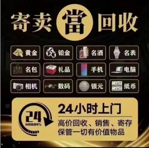 阜新县抵押汽车